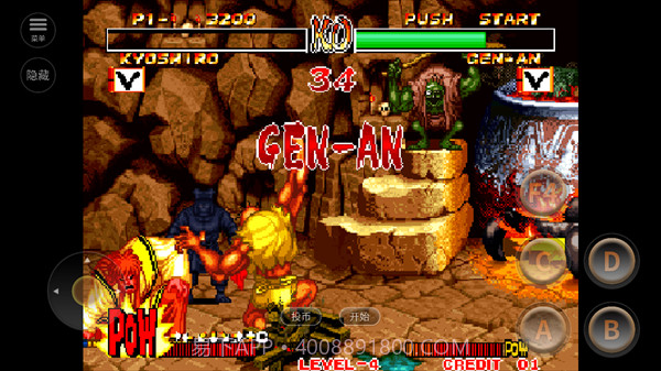 侍魂2最新版v2021.04.22.16截图3