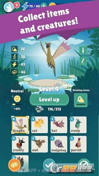 森林小人旅行截图1 森林小人旅行截图1
