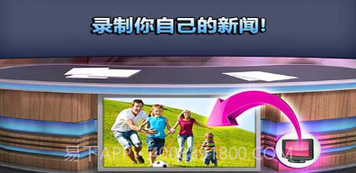 会说话的新闻截图2 会说话的新闻截图2