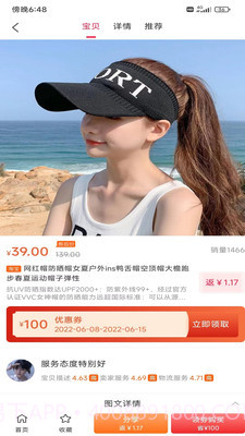 云龙电商截图1 云龙电商截图1