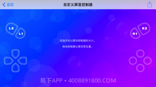 R-PlayAPP截图2 R-PlayAPP截图2