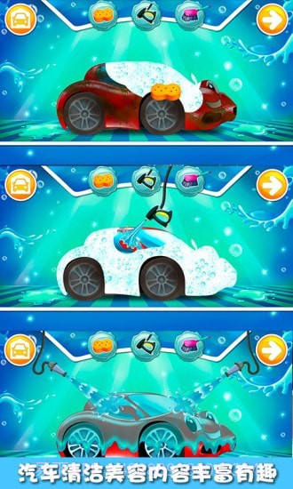 果冻大卡车截图3 果冻大卡车截图3