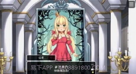 恶魔石板和被诅咒的犬公主截图3