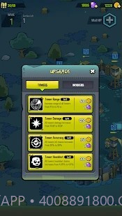 僵尸塔截图3 僵尸塔截图3