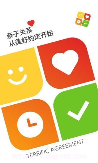 美好约定截图1 美好约定截图1