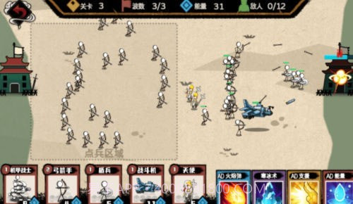 火柴人的纸上战争截图1 火柴人的纸上战争截图1