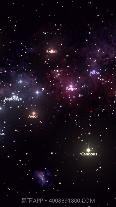 星际追踪器截图4 星际追踪器截图4