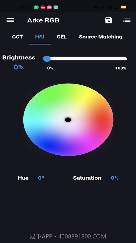 arke rgb截图3 arke rgb截图3