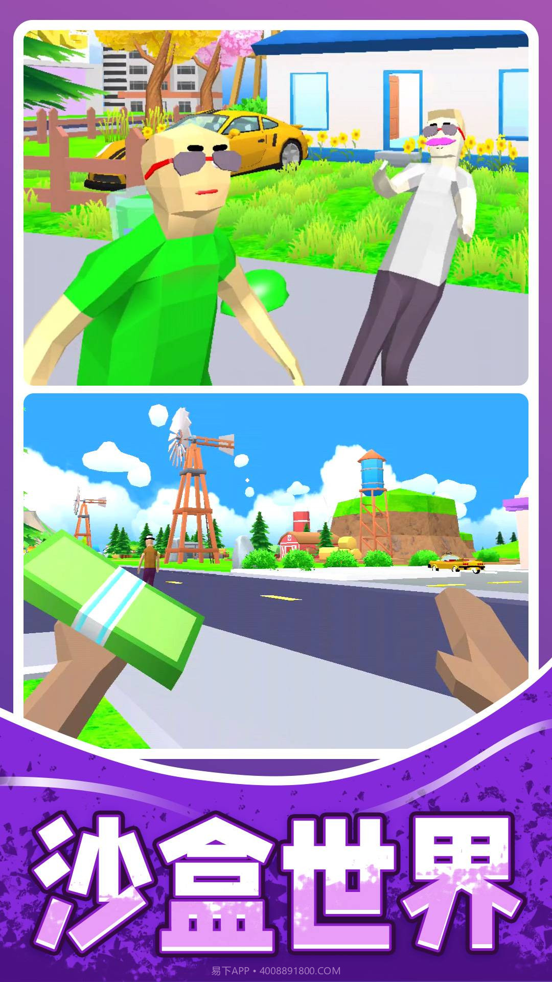 人生模拟师人生截图3 人生模拟师人生截图3