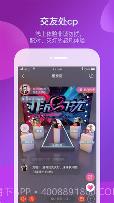 迷途截图1 迷途截图1