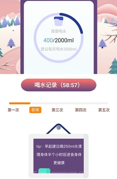 开心送福截图2 开心送福截图2
