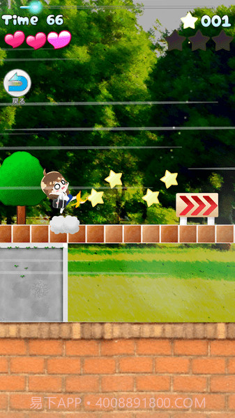 森野满的登校dash截图2 森野满的登校dash截图2