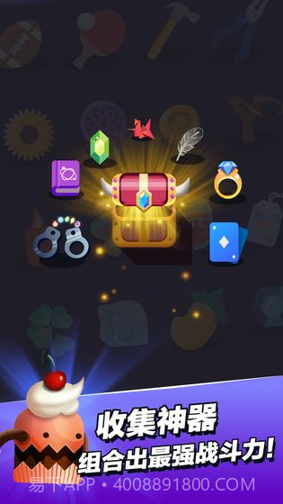 小小法师无限钻石无限金币截图2 小小法师无限钻石无限金币截图2