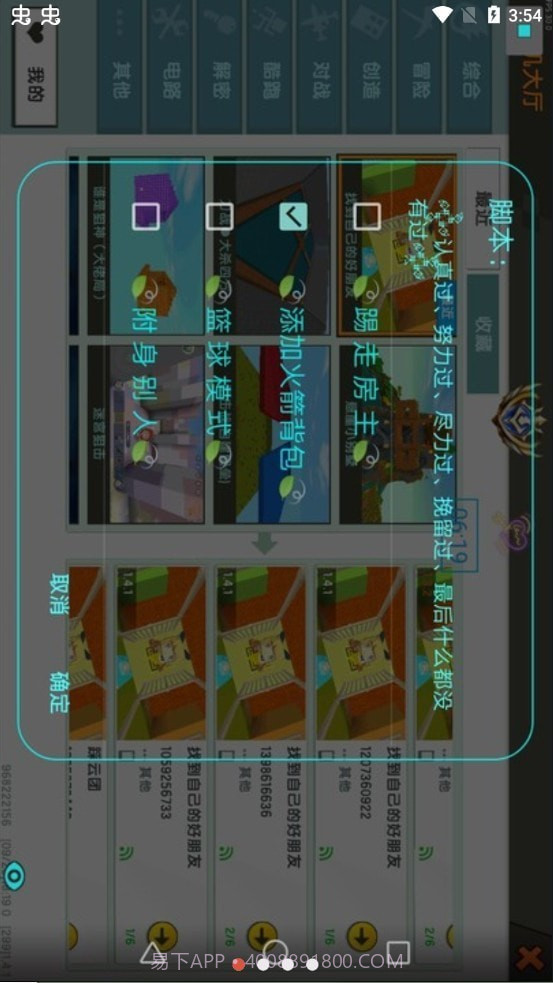 云霄至尊版截图1 云霄至尊版截图1