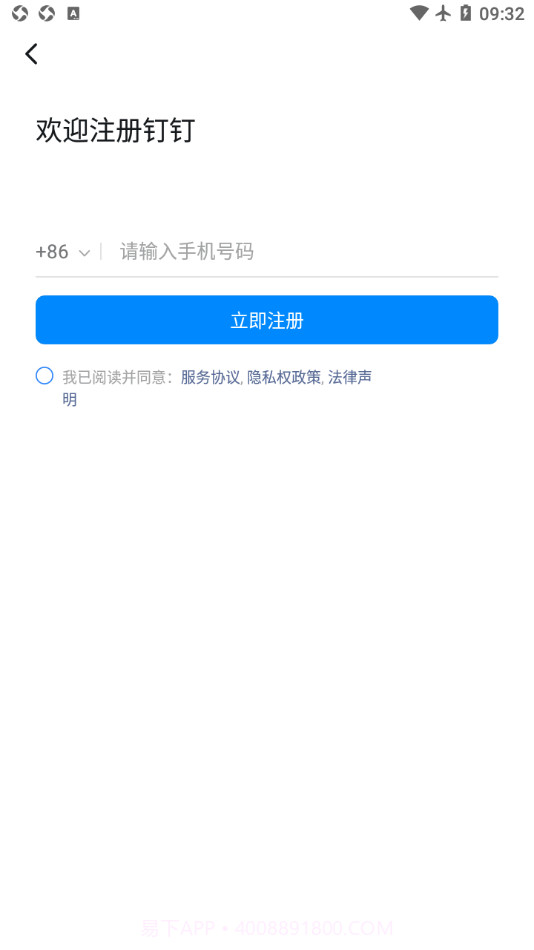 杭州师范大学截图1 杭州师范大学截图1