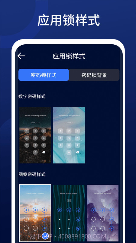 全优清理精灵截图2
