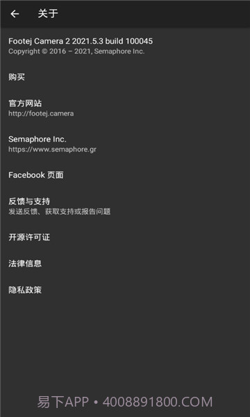 footej截图2 footej截图2