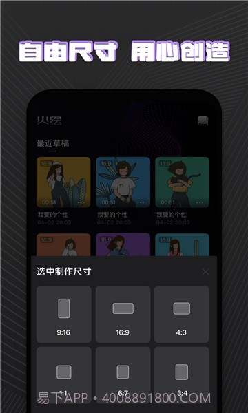 火绘免费版截图3