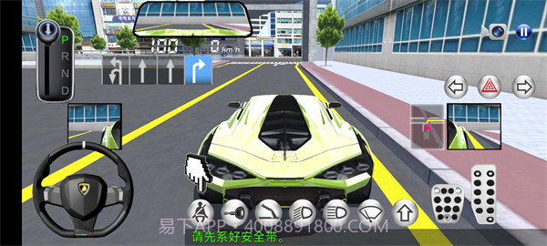 3D开车教室v29.4截图1 3D开车教室v29.4截图1