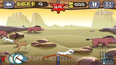 疯狂狩猎截图4 疯狂狩猎截图4