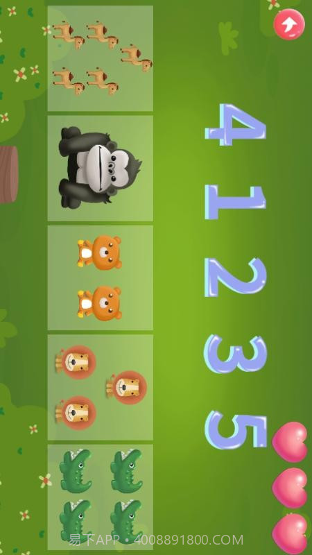 儿童宝宝学数字幼儿数学截图2 儿童宝宝学数字幼儿数学截图2