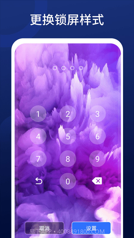 全优清理精灵截图4