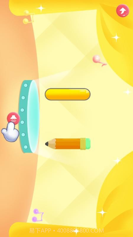 儿童宝宝学数字幼儿数学截图3 儿童宝宝学数字幼儿数学截图3