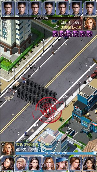 理想城市最新版截图3 理想城市最新版截图3