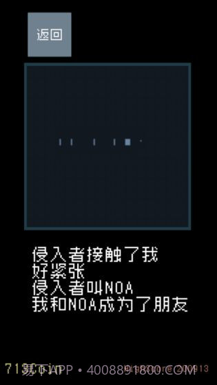 猫咪狂想曲最新版截图4 猫咪狂想曲最新版截图4