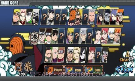 火影战记单机版截图2 火影战记单机版截图2