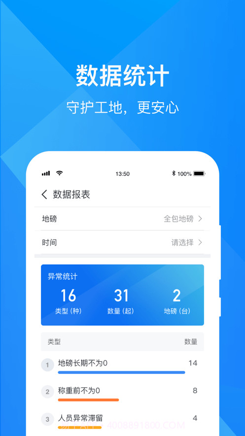 最磅截图4 最磅截图4