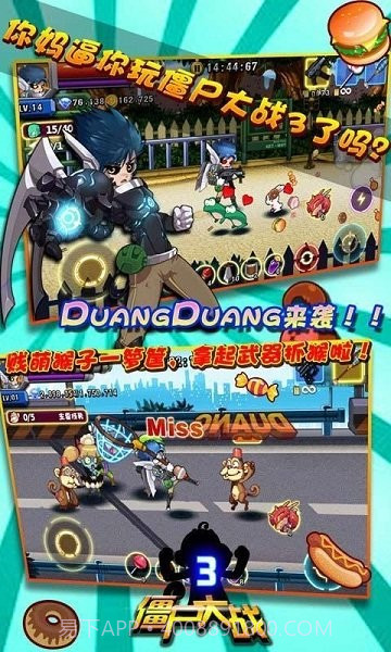 僵尸大战3截图2 僵尸大战3截图2