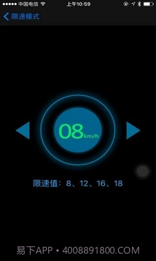 eber智能出行app截图2 eber智能出行app截图2