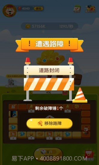 天天转转赚红包版截图4 天天转转赚红包版截图4