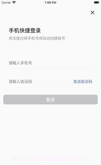 车况查查截图3 车况查查截图3