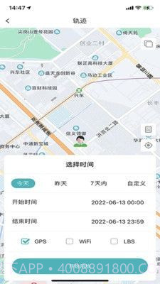 七果云截图1 七果云截图1