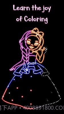 绘制夜光公主截图4 绘制夜光公主截图4