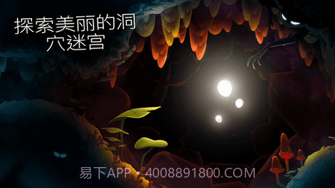 shine光之旅截图2 shine光之旅截图2