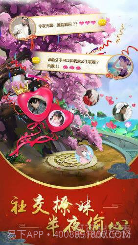 大秦美人截图2 大秦美人截图2