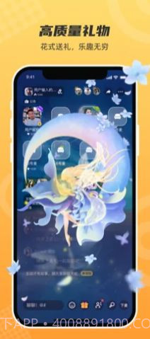 脉甜截图2 脉甜截图2