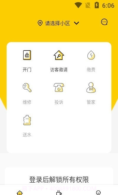 甘邻截图3 甘邻截图3