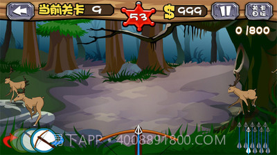 疯狂狩猎截图5 疯狂狩猎截图5