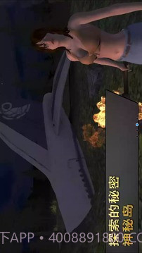 女孩荒岛求生截图3 女孩荒岛求生截图3