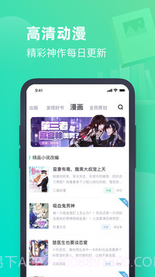 书旗网小说v11.3.4.132截图3 书旗网小说v11.3.4.132截图3