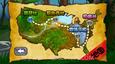 疯狂狩猎截图3 疯狂狩猎截图3