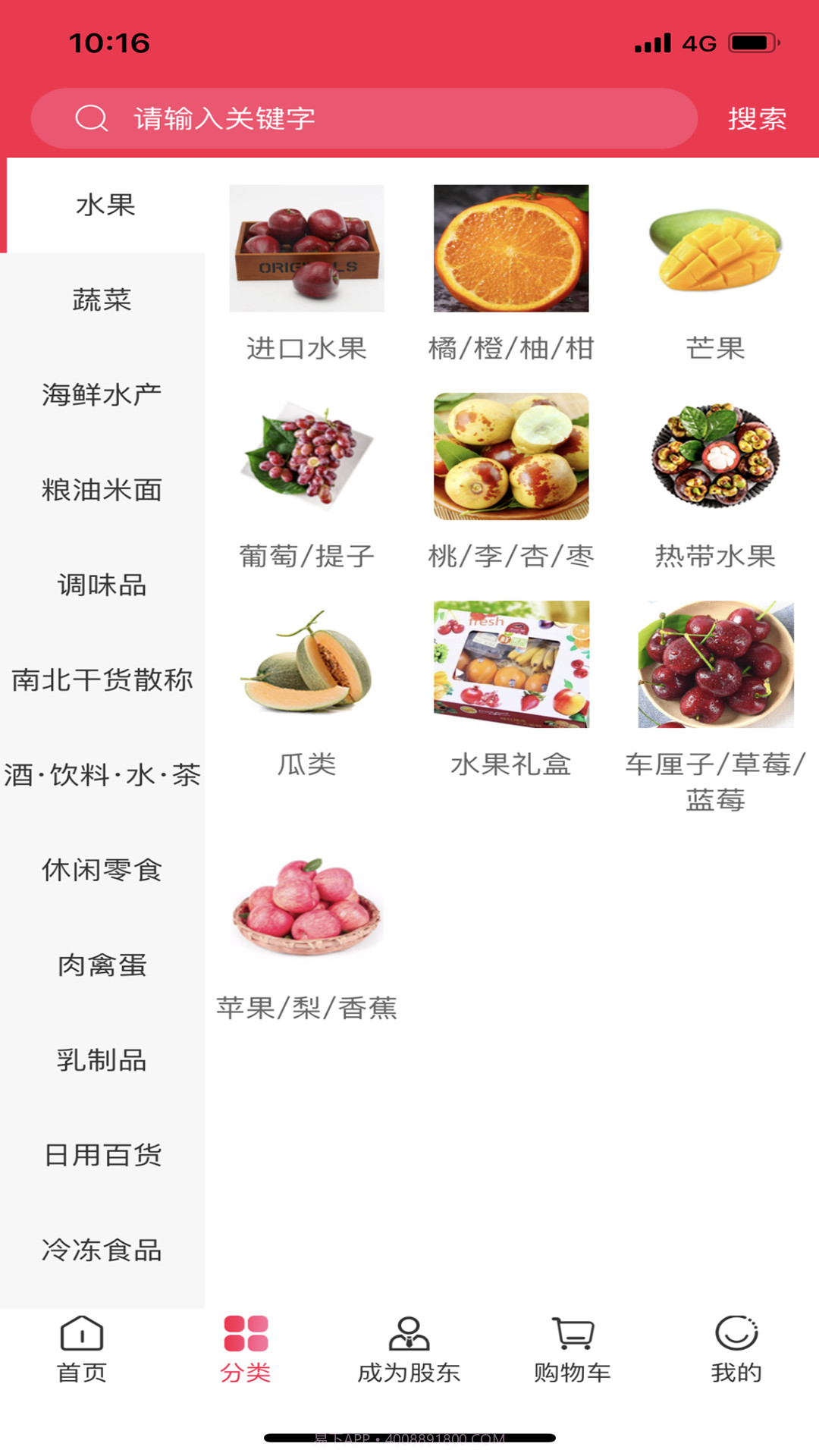 汉辉到家客户端截图2 汉辉到家客户端截图2