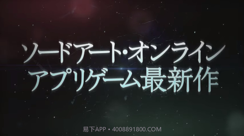 刀剑神域alicization braiding截图1 刀剑神域alicization braiding截图1