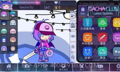 加查nox续作加查星云截图3 加查nox续作加查星云截图3