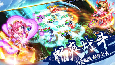 三国五虎传截图3 三国五虎传截图3