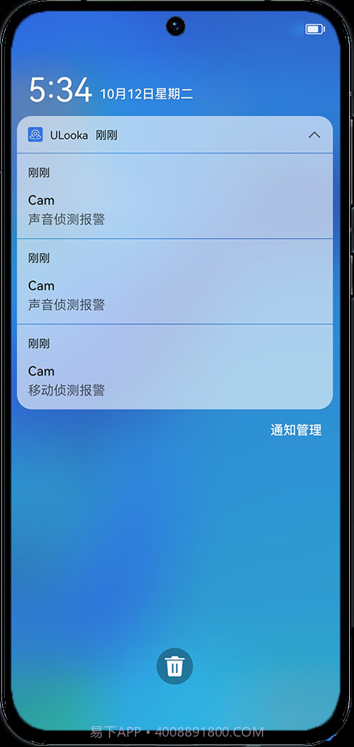 ULooka截图2 ULooka截图2